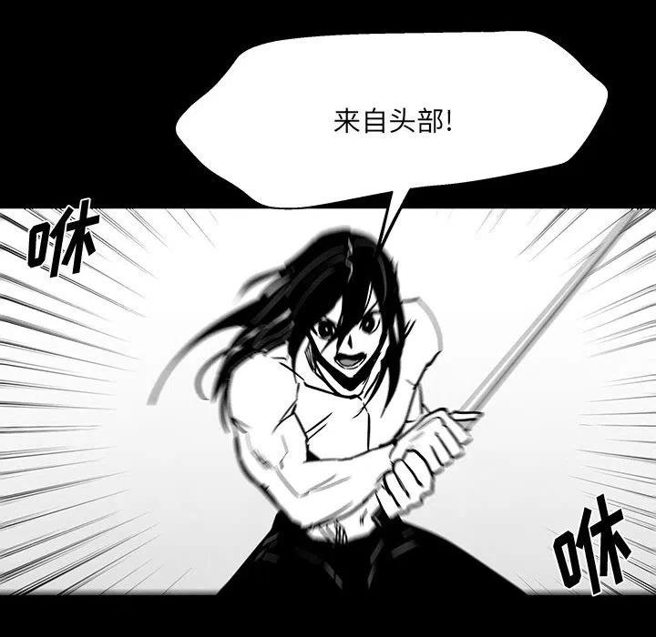 《Nine Fantasy》47 第19页