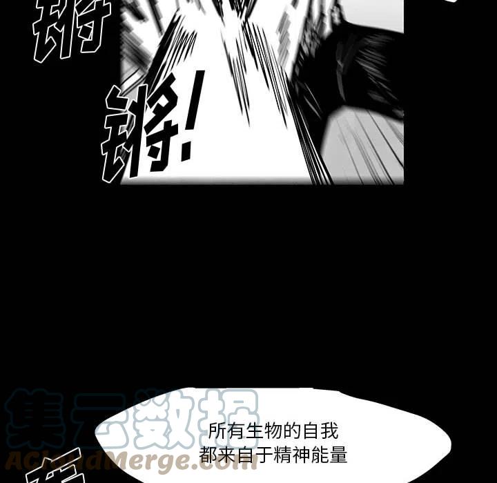 《Nine Fantasy》47 第21页