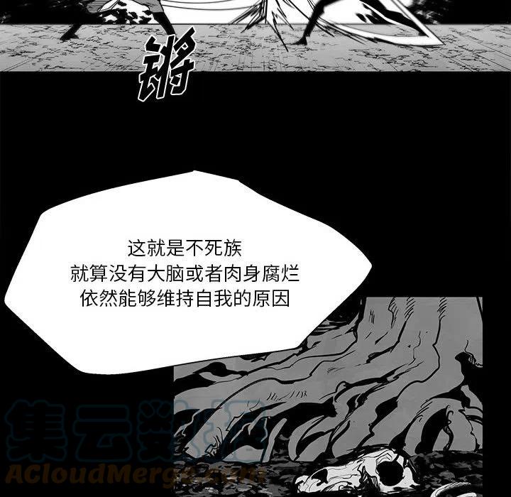 《Nine Fantasy》47 第25页