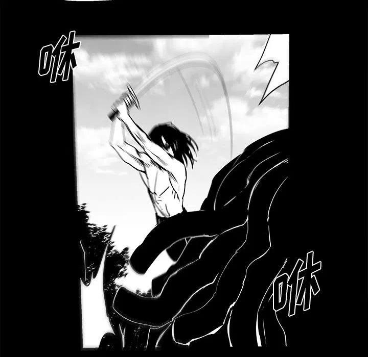 《Nine Fantasy》47 第28页