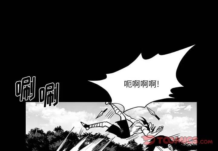 《Nine Fantasy》47 第2页