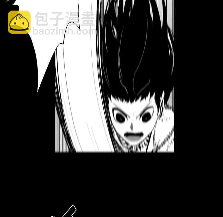 《Nine Fantasy》47 第30页