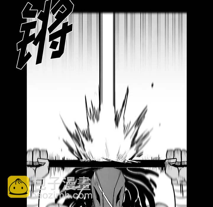 《Nine Fantasy》47 第31页