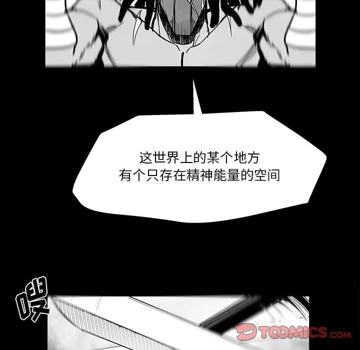 《Nine Fantasy》47 第32页