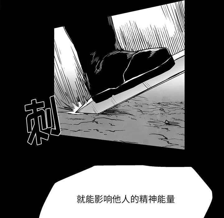 《Nine Fantasy》47 第35页