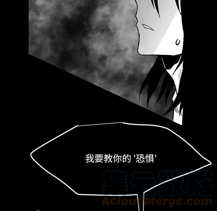 《Nine Fantasy》47 第37页