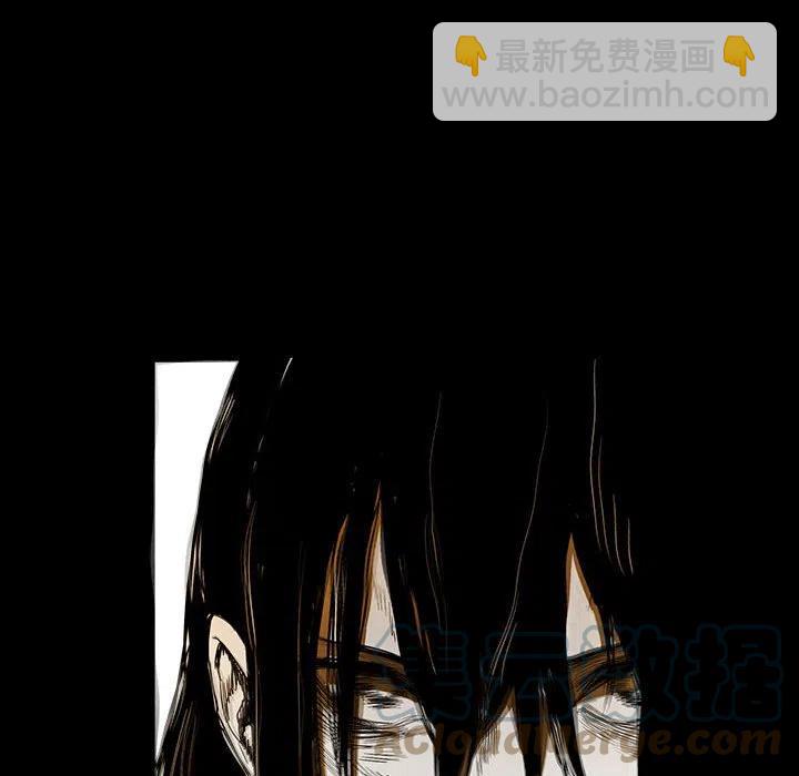 《Nine Fantasy》47 第45页