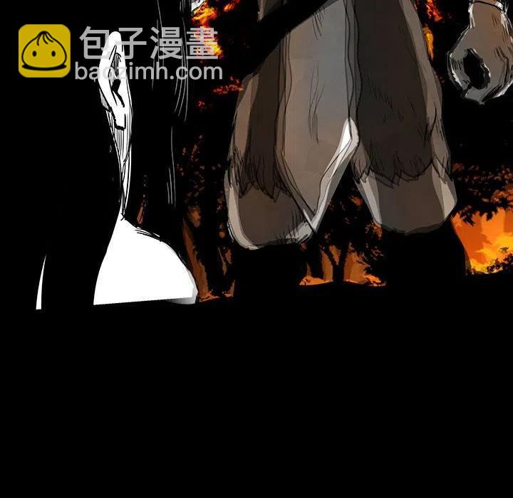 《Nine Fantasy》47 第48页