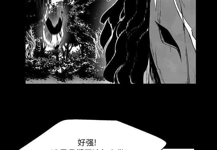 《Nine Fantasy》47 第4页