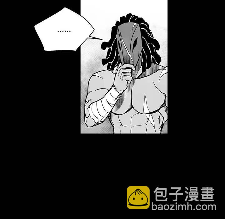 《Nine Fantasy》47 第6页