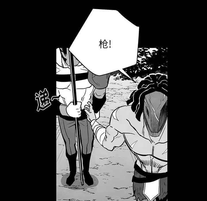 《Nine Fantasy》47 第7页