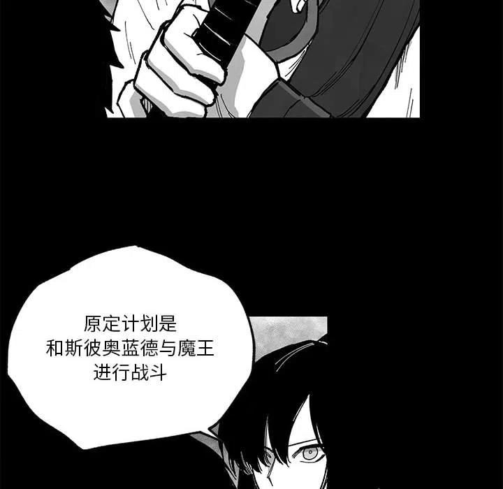 《Nine Fantasy》49 第10页