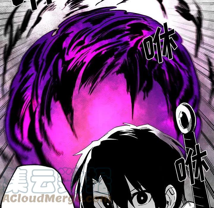 《Nine Fantasy》49 第13页