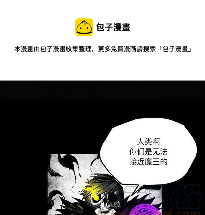 《Nine Fantasy》49 第1页