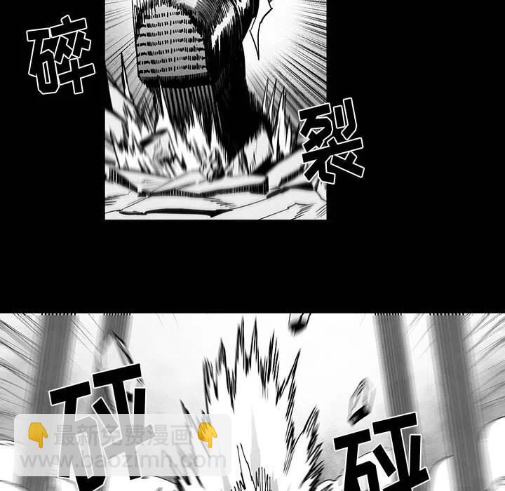 《Nine Fantasy》49 第23页