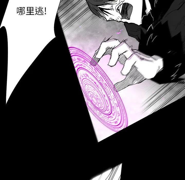 《Nine Fantasy》49 第27页