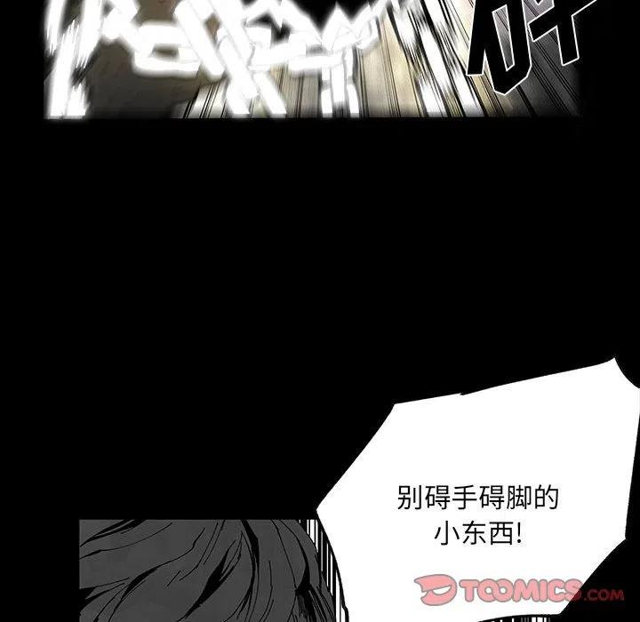 《Nine Fantasy》49 第30页