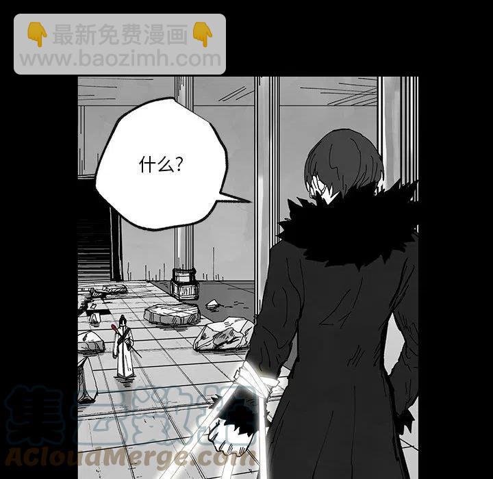 《Nine Fantasy》49 第33页