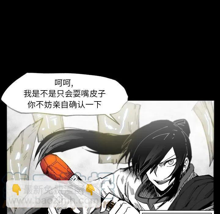 《Nine Fantasy》49 第41页