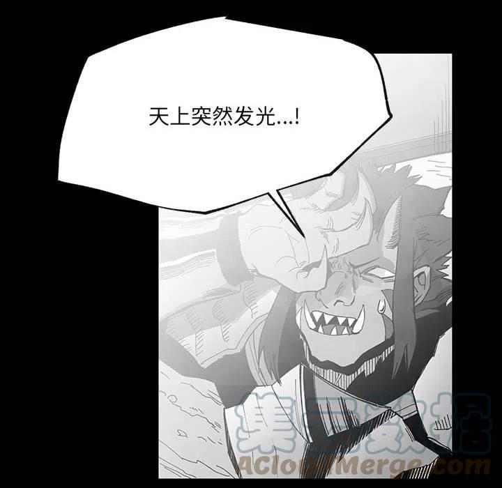 《Nine Fantasy》49 第45页