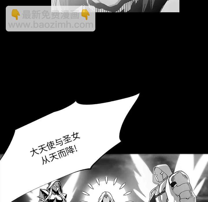 《Nine Fantasy》49 第47页