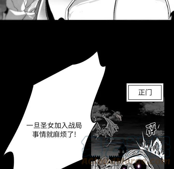 《Nine Fantasy》49 第49页