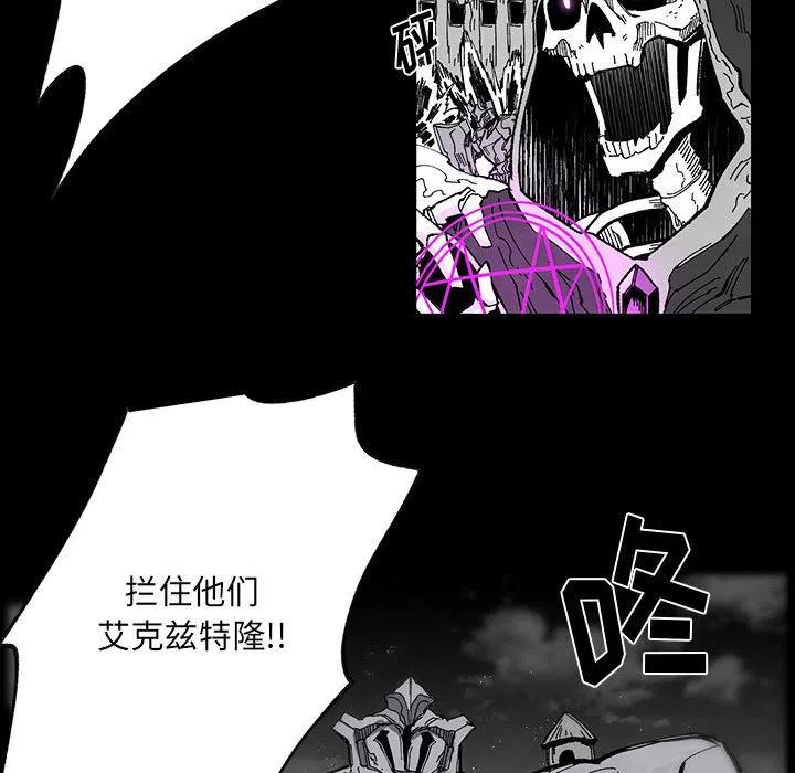 《Nine Fantasy》49 第50页