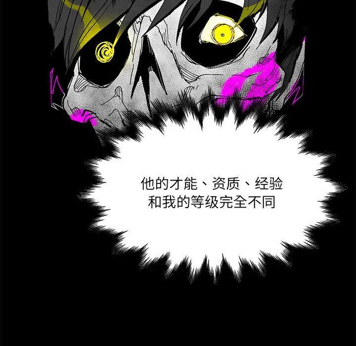 《Nine Fantasy》49 第7页