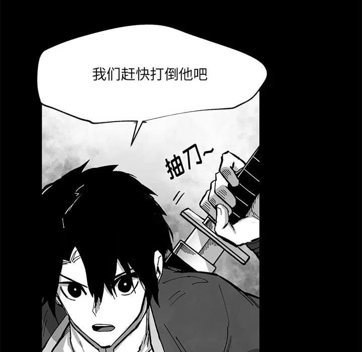 《Nine Fantasy》49 第8页