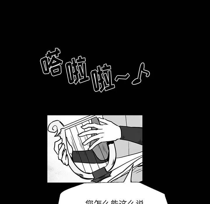 《Nine Fantasy》48 第11页
