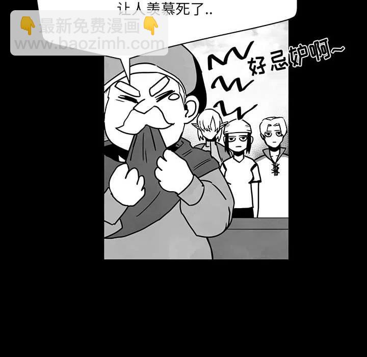 《Nine Fantasy》48 第22页