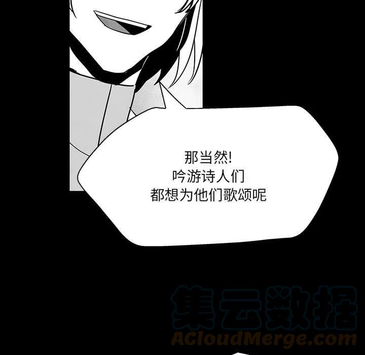 《Nine Fantasy》48 第25页