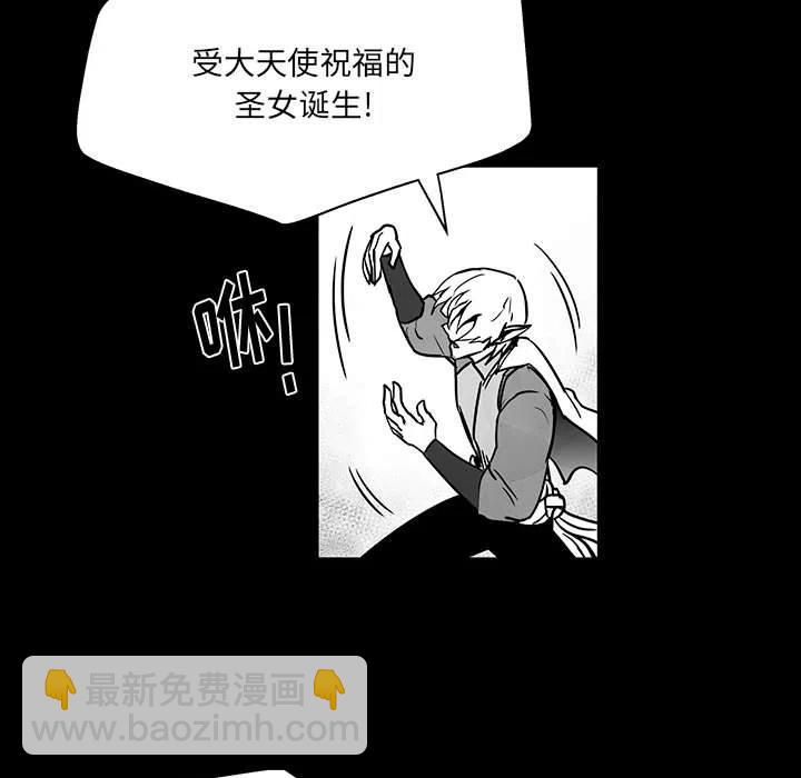 《Nine Fantasy》48 第27页