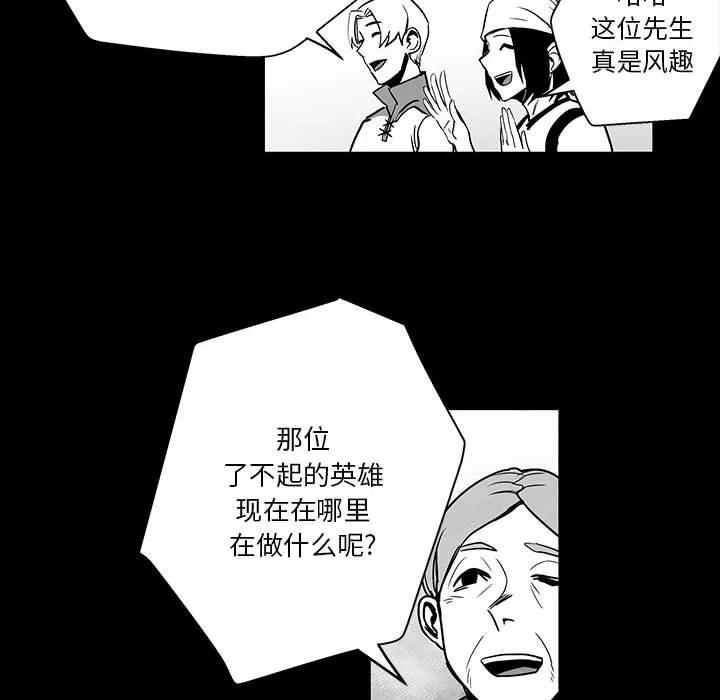 《Nine Fantasy》48 第34页