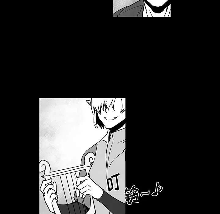 《Nine Fantasy》48 第35页