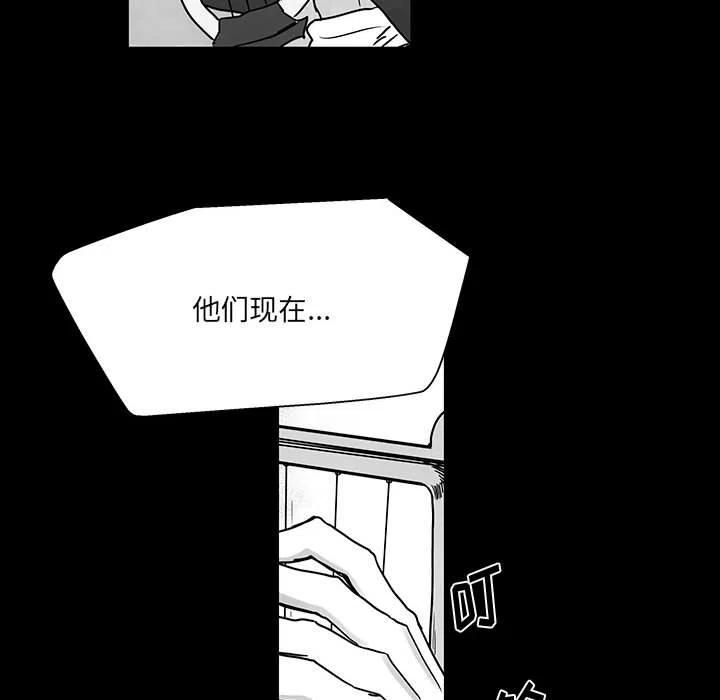 《Nine Fantasy》48 第36页