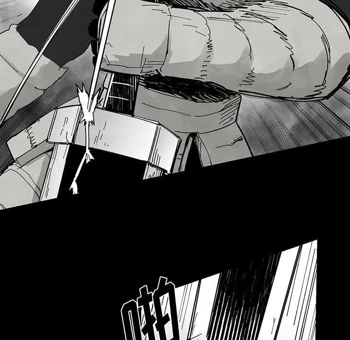 《Nine Fantasy》50 第11页
