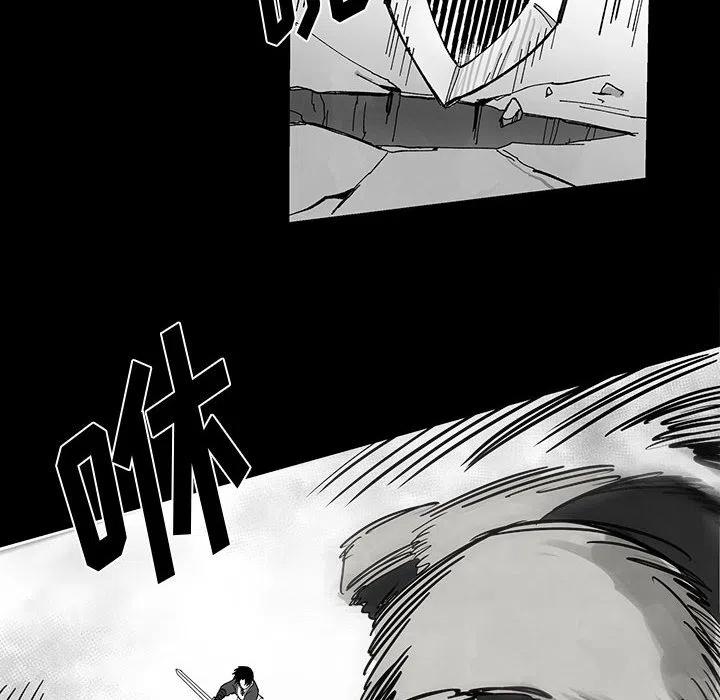 《Nine Fantasy》50 第12页