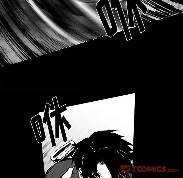 《Nine Fantasy》50 第14页