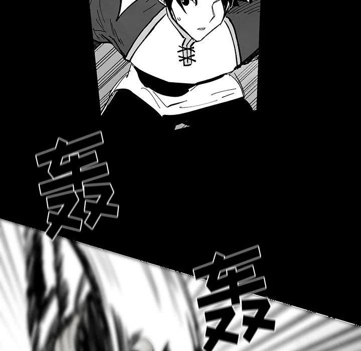 《Nine Fantasy》50 第15页