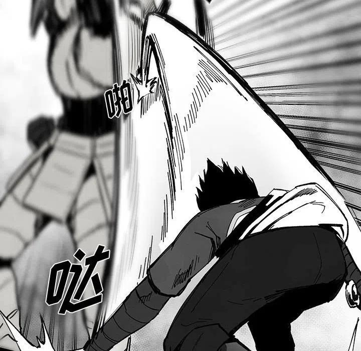 《Nine Fantasy》50 第16页