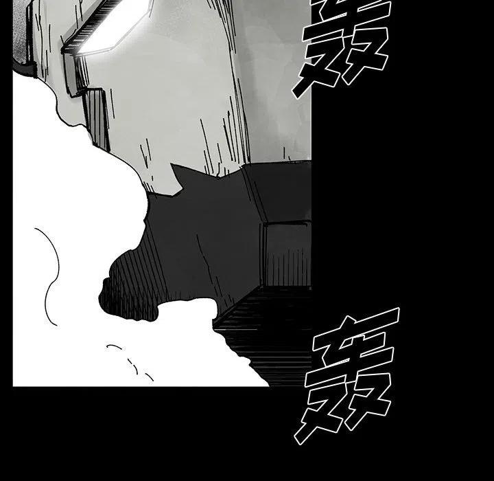 《Nine Fantasy》50 第19页