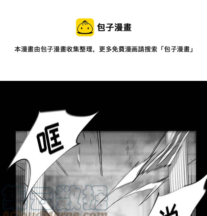 《Nine Fantasy》50 第1页