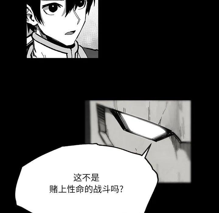 《Nine Fantasy》50 第22页