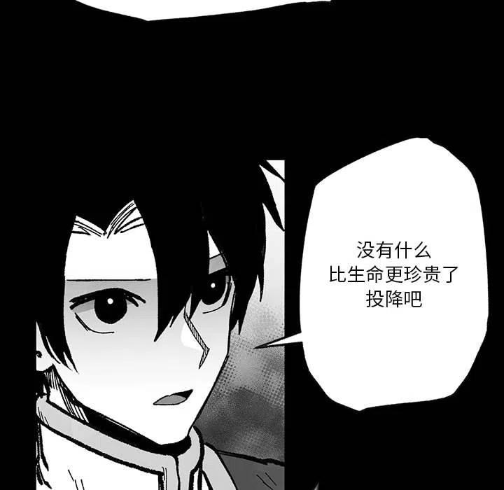 《Nine Fantasy》50 第23页