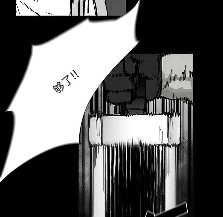 《Nine Fantasy》50 第24页
