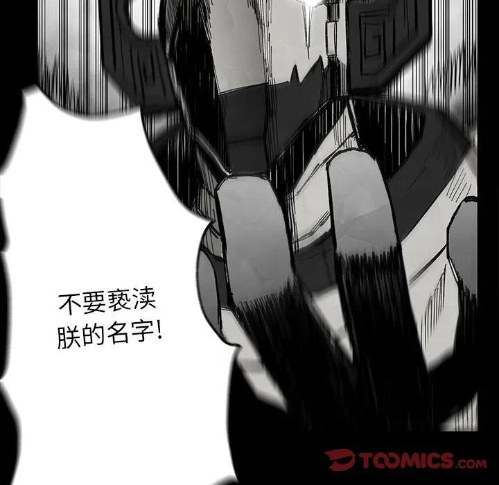 《Nine Fantasy》50 第26页