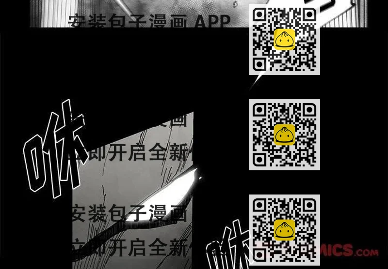 《Nine Fantasy》50 第2页