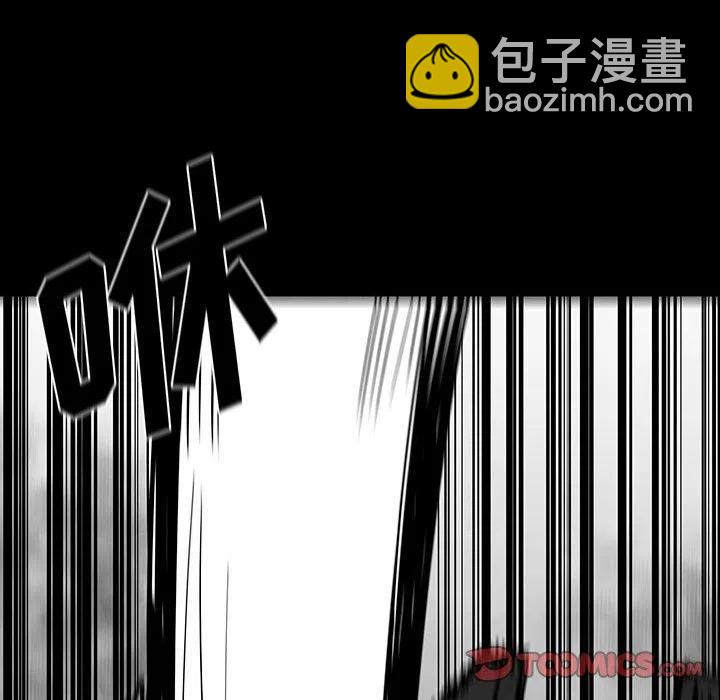 《Nine Fantasy》50 第32页