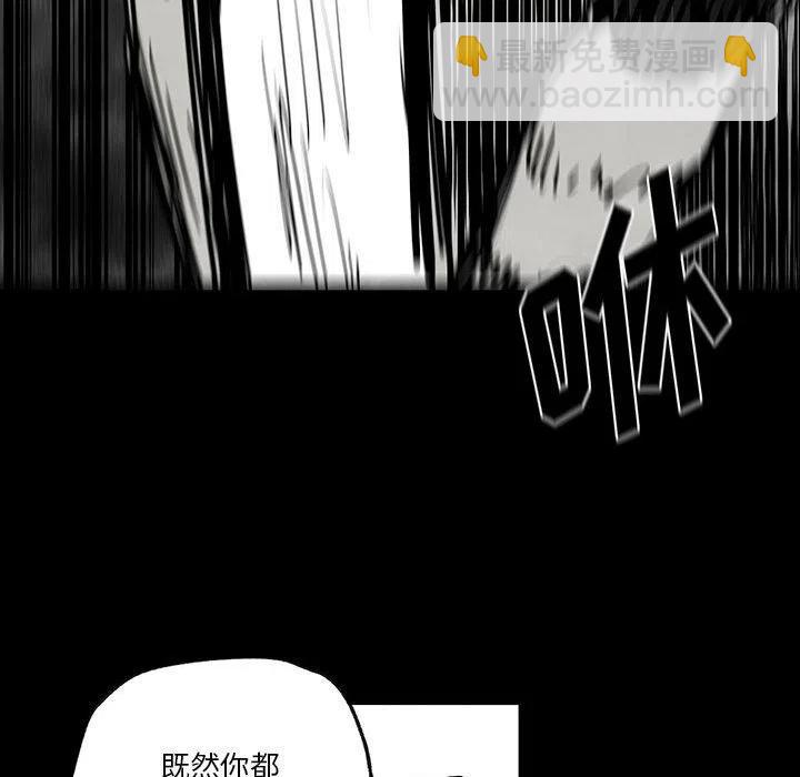《Nine Fantasy》50 第34页